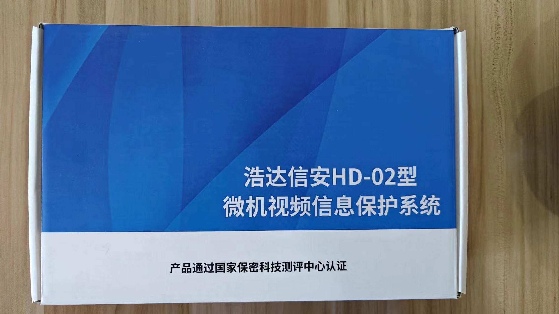产品2