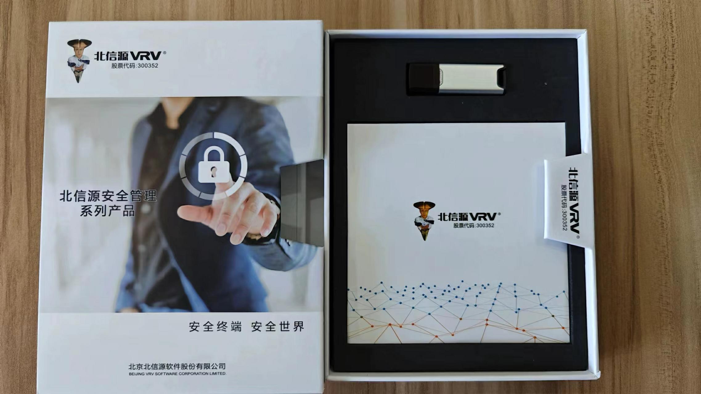 产品3